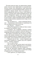 Возвращение в Брайдсхед. Во И.. Настроение читать Printed books Азбука