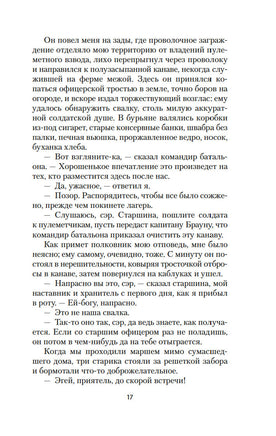 Возвращение в Брайдсхед. Во И.. Настроение читать Printed books Азбука