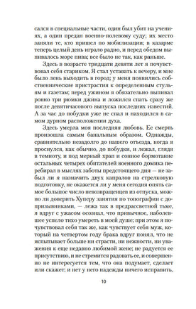 Возвращение в Брайдсхед. Во И.. Настроение читать Printed books Азбука