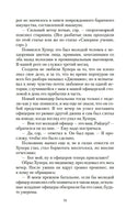 Возвращение в Брайдсхед. Во И.. Настроение читать Printed books Азбука