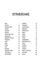 Миссия дикого робота. Питер Браун. Мягкий переплёт Printed books МИФ