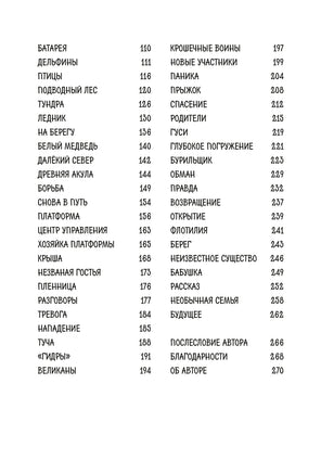 Миссия дикого робота. Питер Браун. Мягкий переплёт Printed books МИФ