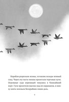 Миссия дикого робота. Питер Браун. Мягкий переплёт Printed books МИФ