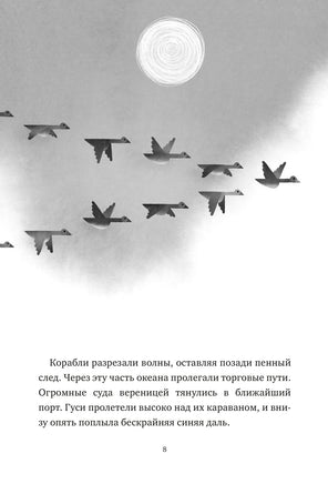 Миссия дикого робота. Питер Браун. Мягкий переплёт Printed books МИФ