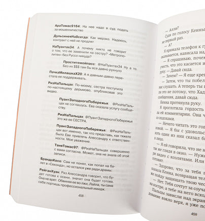 Вариация. Суперпроект. Яррос Р. Printed books Азбука
