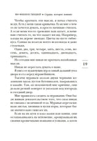 Сердце, которое помнит. Зендкер Я.-Ф. Серия Эмоцио Printed books Азбука