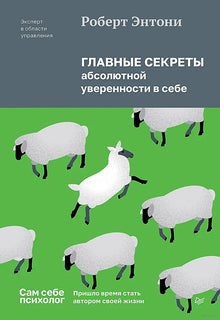Питер