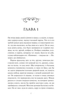 Лондон Дж. Мартин Иден. Вечные истории