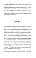Лондон Дж. Мартин Иден. Вечные истории