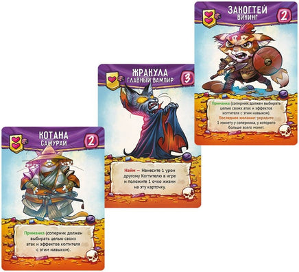 Настольная игра: Мяу, Тёмный Властелин! Board games Мир Хобби