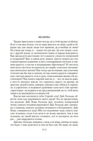Похвала Сергию. Балашов Д. Printed books Азбука