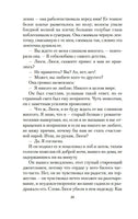 Тайна леди Одли. Брэддон М. Э.. Настроение читать Printed books Азбука