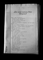 Детектив Интригулис и пропажа Моны Луизы Printed books Питер