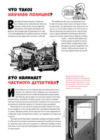 Детектив Интригулис и пропажа Моны Луизы Printed books Питер