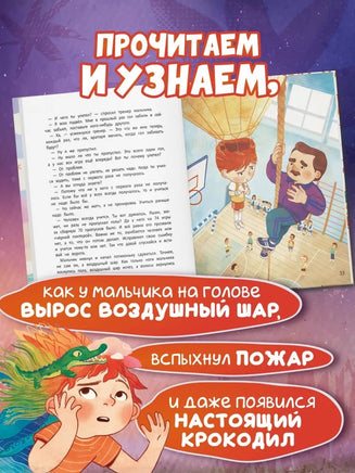 Мои ожившие эмоции: 8 терапевтических сказок о чувствах и эмоциях Printed books Феникс-Премьер