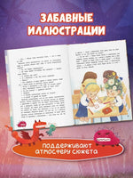 Мои ожившие эмоции: 8 терапевтических сказок о чувствах и эмоциях Printed books Феникс-Премьер
