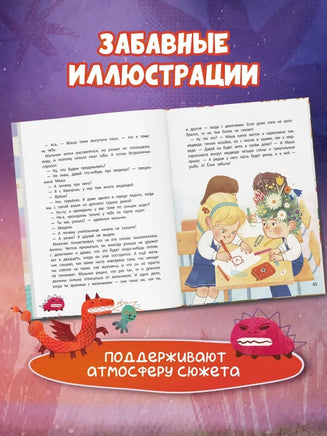 Мои ожившие эмоции: 8 терапевтических сказок о чувствах и эмоциях Printed books Феникс-Премьер