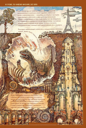 The Last Book. Дневник последнего человека на Земле Printed books МИФ