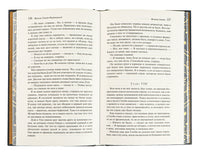 Великий Гэтсби. Фрэнсис Скотт Фицджеральд Printed books Эксмо