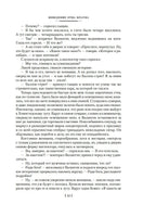 Все расследования отца Брауна. Гилберт Кит Честертон Printed books Иностранка