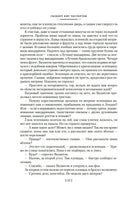 Все расследования отца Брауна. Гилберт Кит Честертон Printed books Иностранка