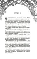 Джейн Эйр. Бронте Ш. Printed books МАХАОН