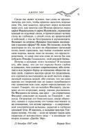 Джейн Эйр. Бронте Ш. Printed books МАХАОН