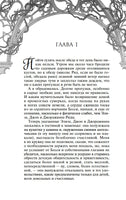 Джейн Эйр. Бронте Ш. Printed books МАХАОН