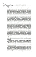 Джейн Эйр. Бронте Ш. Printed books МАХАОН