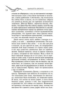 Джейн Эйр. Бронте Ш. Printed books МАХАОН