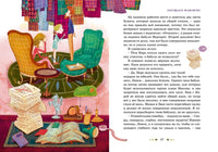 Тайны и загадки. Замок с привидениями