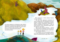 Тайны и загадки. Замок с привидениями