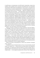 Победи депрессию прежде, чем она победит тебя