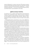 Победи депрессию прежде, чем она победит тебя