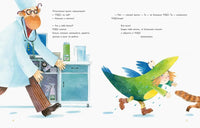 Чудо идёт к врачу. Е. Русинова Printed books Нигма