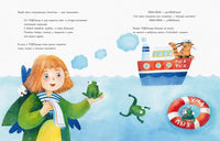 Чудо идёт к врачу. Е. Русинова Printed books Нигма