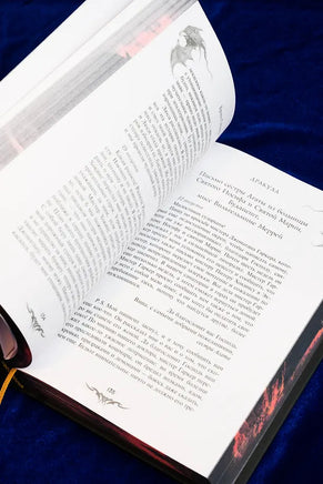 Дракула. Брэм Стокер Printed books АСТ