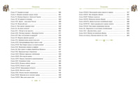 Том Сойер и Гекльберри Финн. Все приключения в одном томе