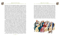 Том Сойер и Гекльберри Финн. Все приключения в одном томе