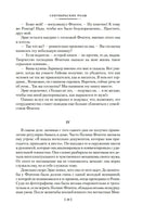 Сентябрьские розы. Письма незнакомке. Фиалки по средам. Моруа А. Printed books Иностранка