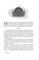 Собор Парижской Богоматери. Виктор Гюго Printed books Эксмо