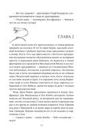 Время-не-ждет. Джек Лондон Printed books Эксмо