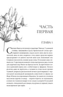 Время-не-ждет. Джек Лондон Printed books Эксмо