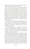 Тяжелый песок. А. Рыбаков Printed books Эксмо