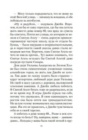 Джейн с Холма над Маяком. Монтгомери Л.. Настроение читать Printed books Азбука