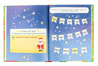 Адвент календарь. Наступает Новый год. Малецкая К. Printed books Махаон