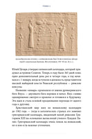 Новый год в русской истории. Маскарады, разорение елки, балы и святочные рассказы