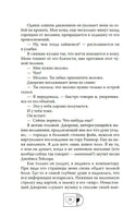 Ушла в винтаж. Ведерко с мороженым. Левитт Л.