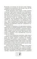 Ушла в винтаж. Ведерко с мороженым. Левитт Л.
