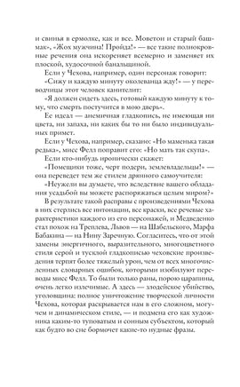 Высокое искусство. Чуковский К. Printed books Эксмо